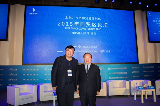 Chairman Li Yong and Zhou Bohua, the former director of the State Administration for Industry and Commerce, take a photo.