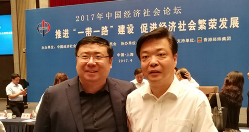 李勇董事长与中央社会主义学院党组书记吉林一起亲切合影留念
