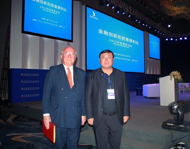 李勇董事长与世界自由贸易区协会主席格兰姆·马瑟合影