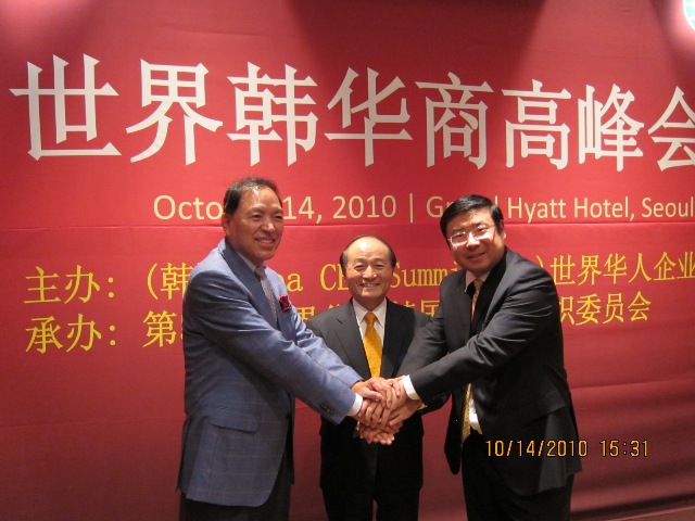 韩国前副总理吴明、韩国三星集团原董事长李润宇与李勇董事长