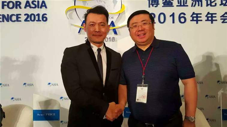 李勇主席作为重要嘉宾应邀出席博鳌亚洲论坛2016年年会