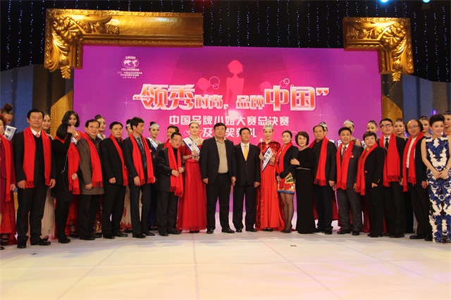 李勇主席赴港参加“中国企业家发展联合会2014年年会暨中国品牌小姐决赛”