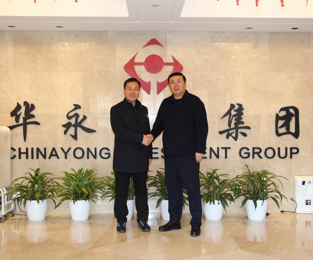 李勇主席会见来访的中共哈尔滨市阿城区委书记孙钊一行并进行项目洽谈