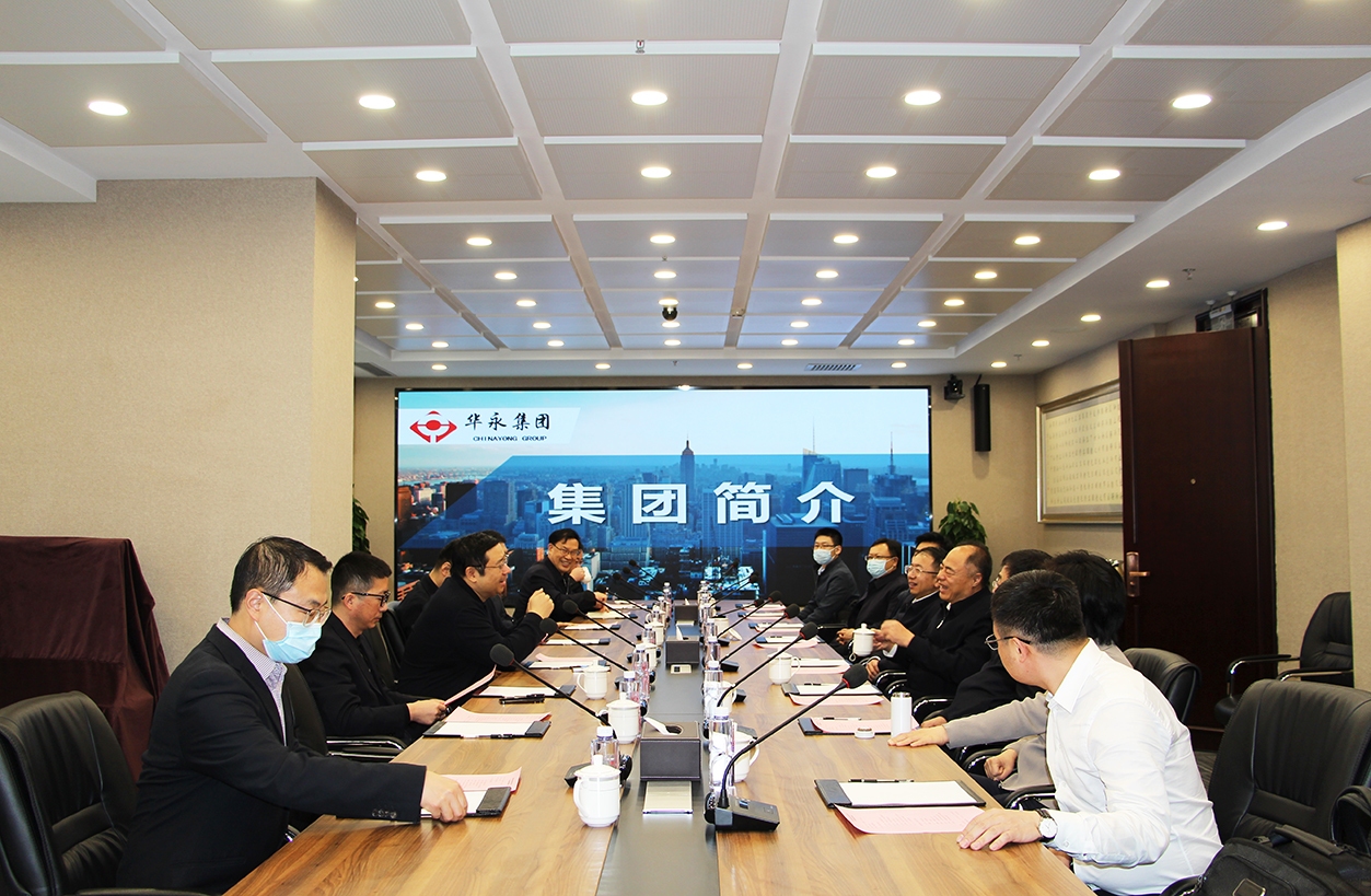 李勇主席会见来访的哈尔滨市政协主席孙珅一行 并举行工作会谈