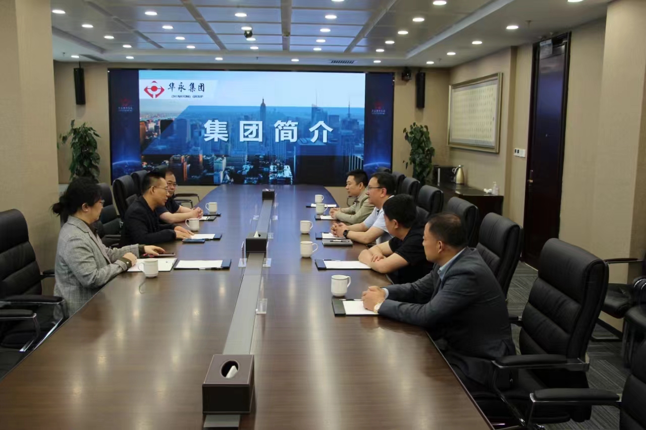 甘肃省临潭县县长宋国全率团来华永集团总部参访并举行商务洽谈